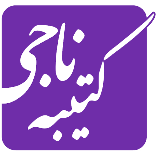 katibehnaji-packing-logo